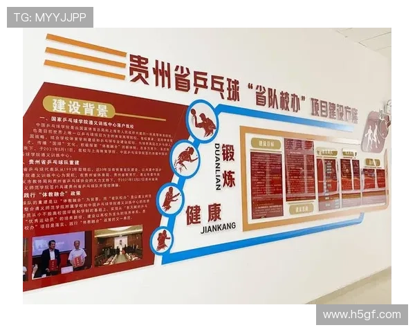 广州乒乓球队反击战术解析与实战应用探讨